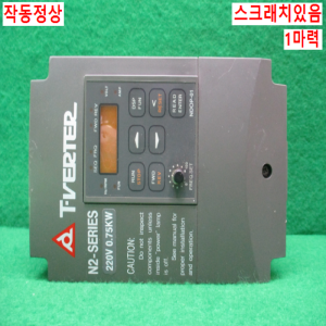 북63242/인버터/N2-201-M/삼상 220V/1마력